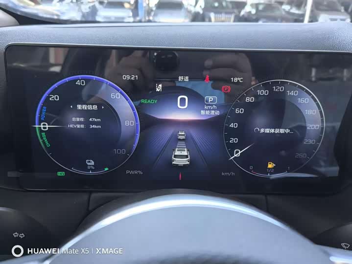 Hongqi HS3 PHEV 2025 117km PLUS — фото 9