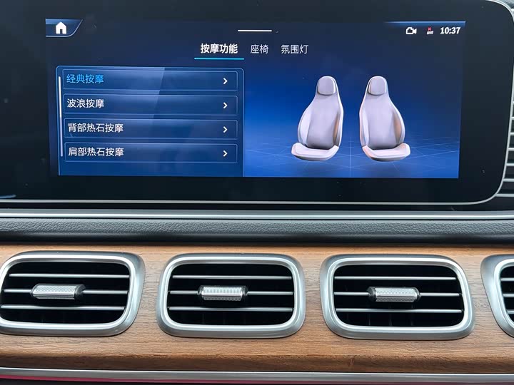 Mercedes-Benz GLS 2024 GLS 450 4 MATIC Luxury — фото 29