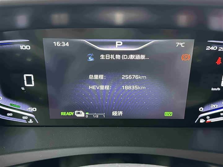 Hongqi HQ9 PHEV 2024 2.0 T 4 WD — фото 12