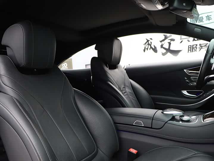 Mercedes-Benz S-Class 2016 S 400 4 MATIC — фото 27