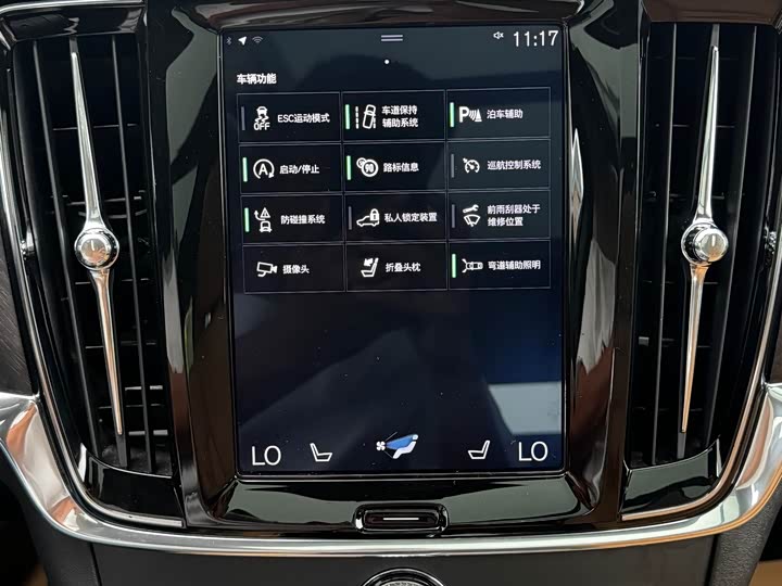 Volvo V90 2019 Cross Country T 5 AWD VI — фото 7