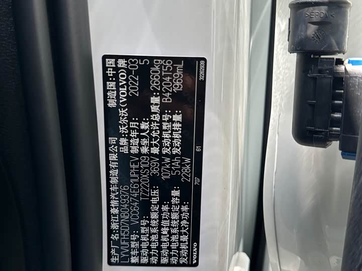 Volvo XC60 Hybrid 2022 T 8 PHEV 4 WD — фото 21