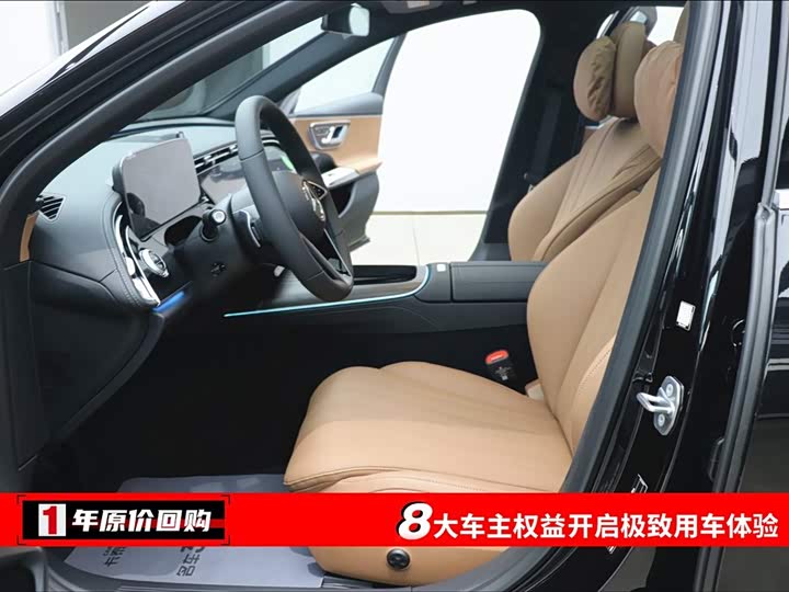 Mercedes-Benz E-Class 2026 E 300 L Luxury — фото 5