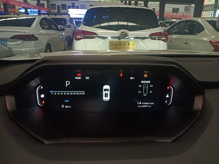 Changan CS55 PLUS 2022 1.5 T DCTPremium — фото 12