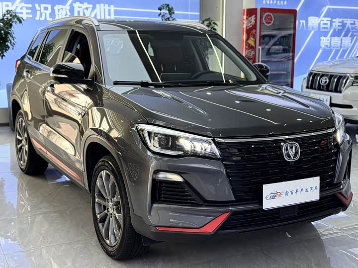 Changan CS75 2023 1.5 T DCT — фото 3