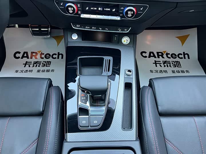 Audi Q5L 2022 40 T RS — фото 15