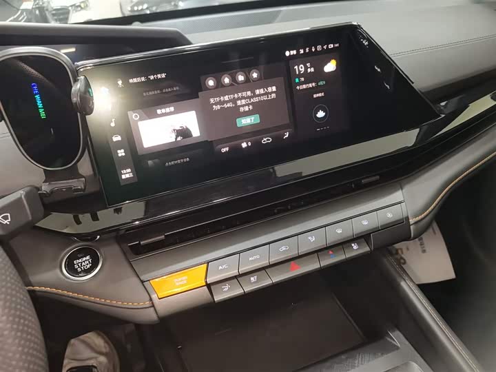 Changan UNI-V 2024 1.5 T Premium — фото 9