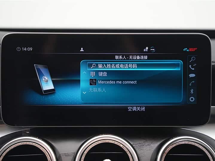 Mercedes-Benz C-Class 2019 C 260 L — фото 25