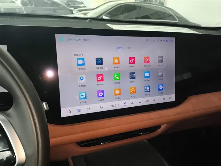 Changan CS75 PLUS 2025 UItra 2.0 T — фото 9