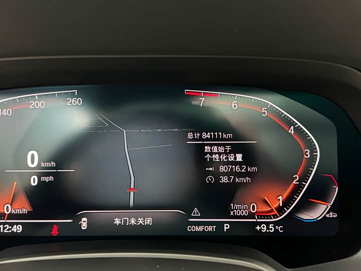 BMW X6 2022 x Drive 30i M — фото 11