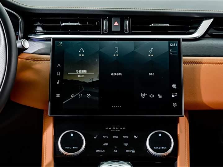 Jaguar XFL 2024 2.0 T P 300 4 WD — фото 16
