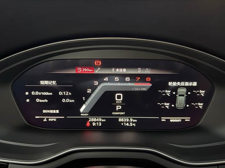 Audi S4 2024 S 4 3.0 TFSI — фото 13