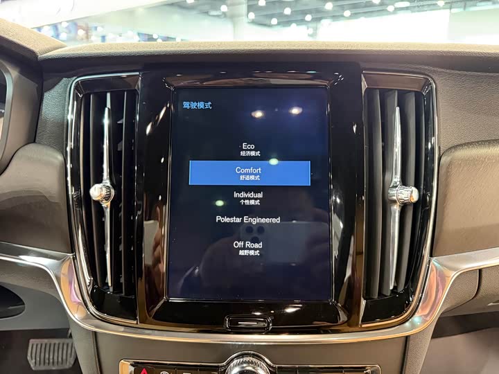 Volvo V90 2019 Cross Country T 5 AWD V — фото 24