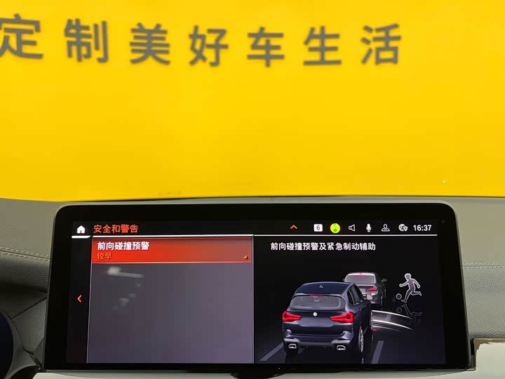 BMW X3 2022 x Drive 25i M — фото 17
