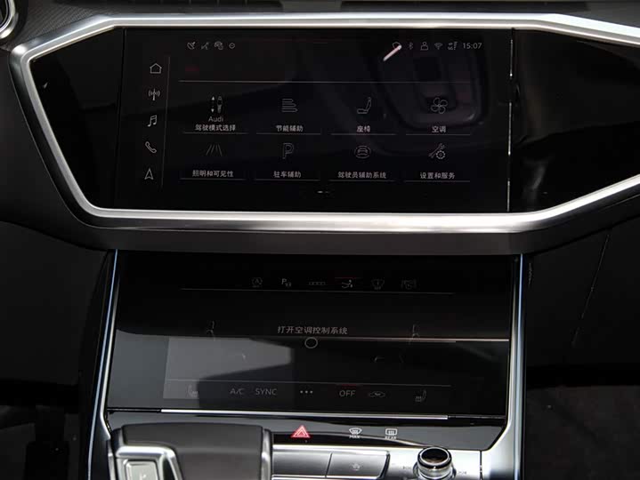 Audi A7 2024 45 TFSI — фото 16