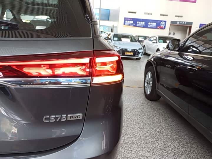 Changan CS75 2026 PRO 1.5 T DCT 7 — фото 8