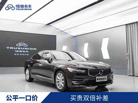 Volvo S90 2020 T 5 — фото 24