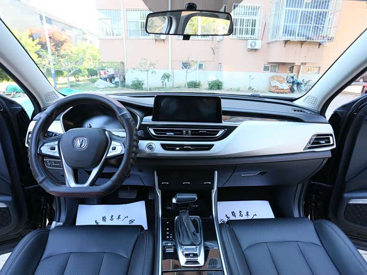 Changan CS75 2020 280 T DCTPremium VI — фото 9