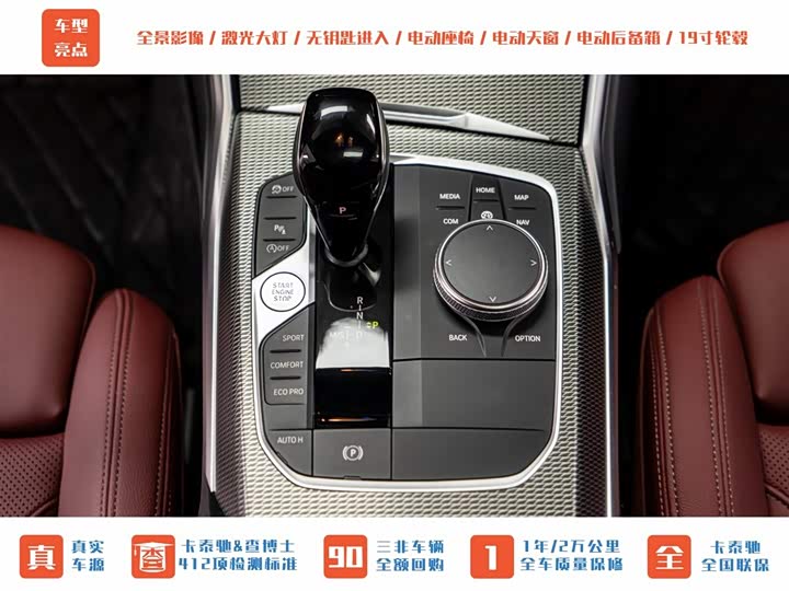 BMW 4-Series 2022 425i Gran Coupe M — фото 17