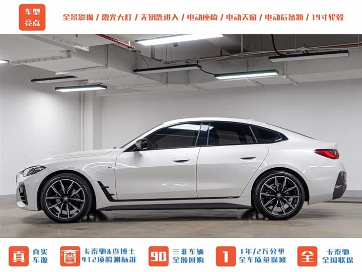 BMW 4-Series 2022 425i Gran Coupe M — фото 5