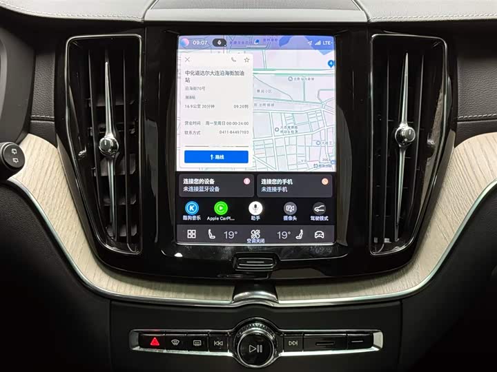 Volvo XC60 2022 B 5 4 WD — фото 14