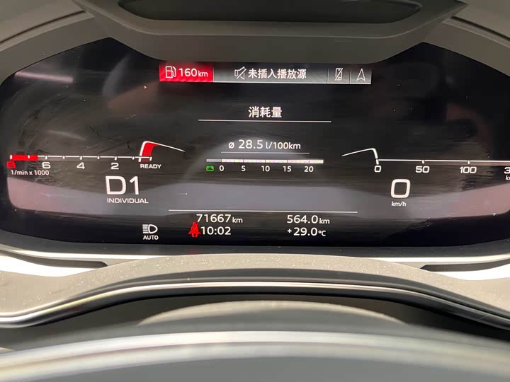 Audi A7L 2022 55 TFSI quattro S-line — фото 11