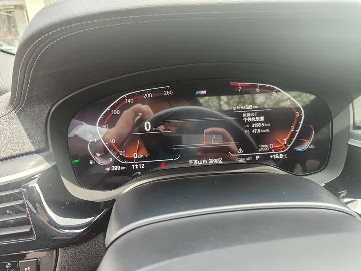 BMW 5-Series 2023 530 Li Leading M — фото 6