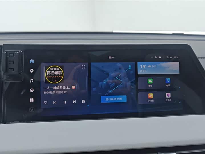 Changan CS75 PLUS 2023 1.5 T ATPremium — фото 13