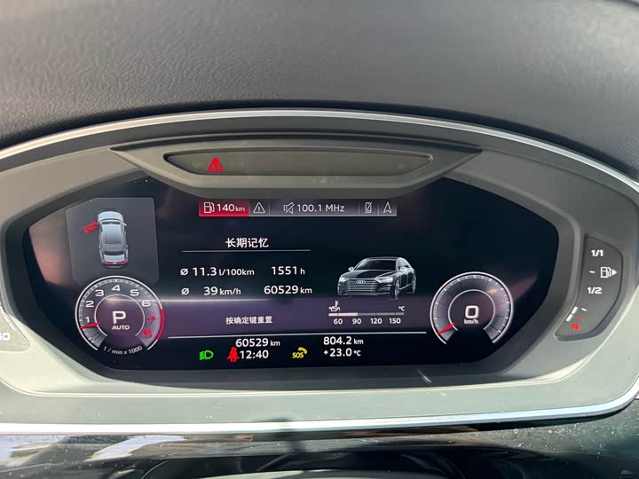 Audi A8 2019 Plus A 8 L 50 TFSI quattro Comfort — фото 8