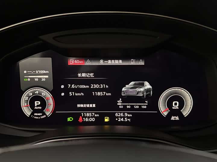 Audi A6L 2025 40 TFSI — фото 10
