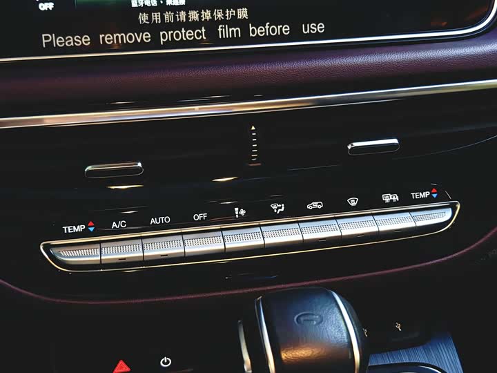 Trumpchi M6 2023 PRO 270 T DCT — фото 20