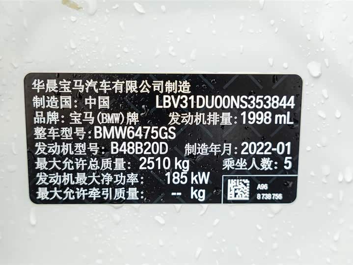 BMW X3 2022 x Drive 30i Leading M — фото 23