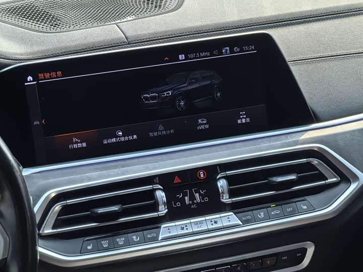 BMW X5 2022 x Drive 30 Li M — фото 17