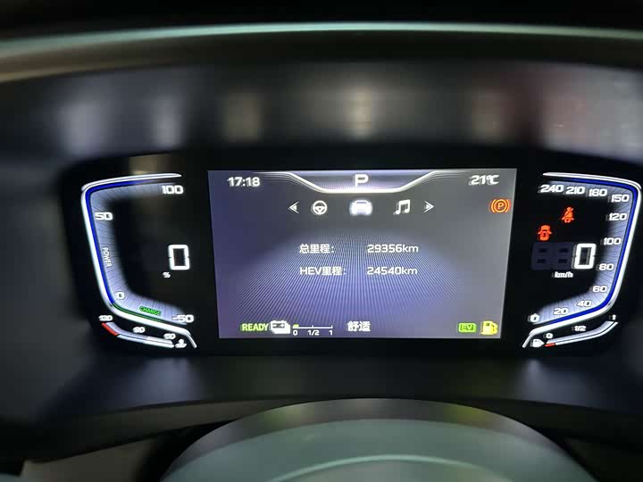 Hongqi HQ9 PHEV 2024 2.0 T 4 WD — фото 7