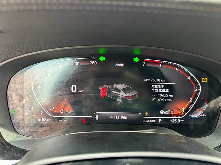 BMW 5-Series 2020 530 Li Leading M — фото 15