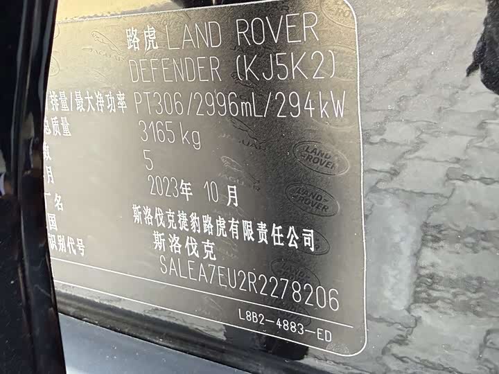 Land Rover Defender — фото 18