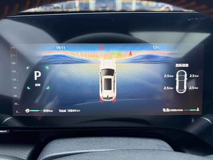 Changan CS75 PLUS 2025 UItra 2.0 T — фото 10