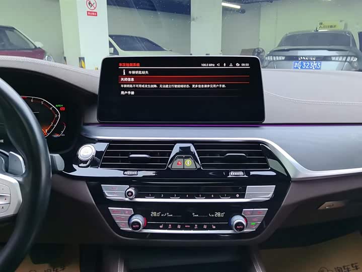 BMW 5-Series 2022 530 Li Leading M — фото 13