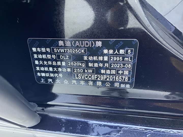 Audi A7L 2024 55 TFSI quattro — фото 17