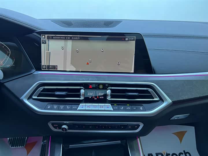 BMW X 5 2021 x Drive 40i M — фото 13