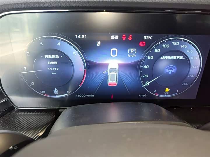 Hongqi HS5 2025 2.0 T 2 WD — фото 12