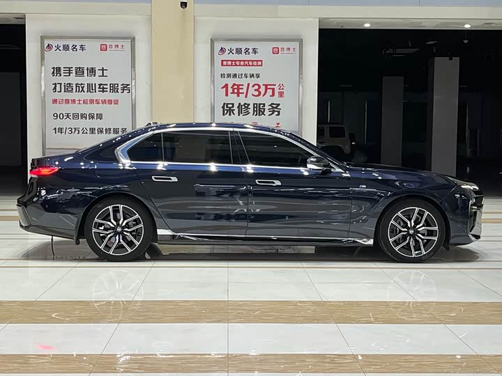 BMW 7-Series 2023 735 Li M — фото 5