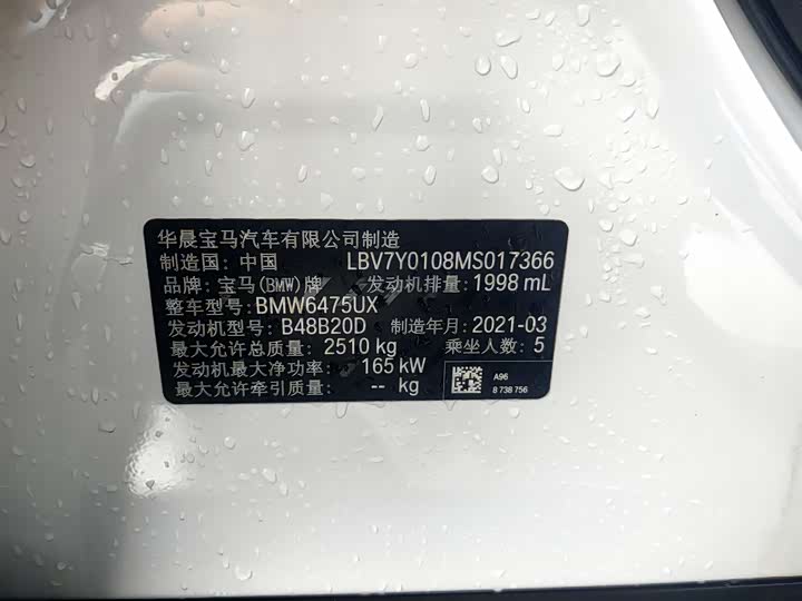 BMW X3 2021 x Drive 28i M — фото 13