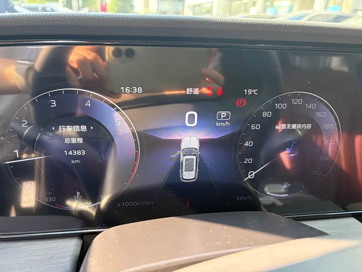 Hongqi HS5 2025 2.0 T 2 WD Pro — фото 10