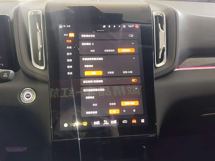 Hongqi HS3 2023 1.5 T 2 WD — фото 13