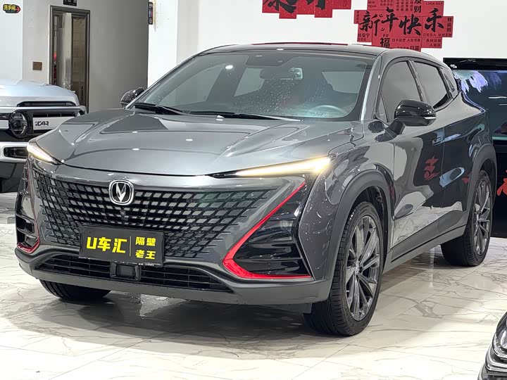 Changan UNI-T 2022 1.5 T Premium — фото 1
