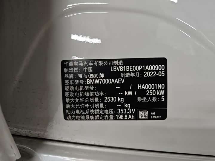BMW i3 2022 e Drive 35 L — фото 7