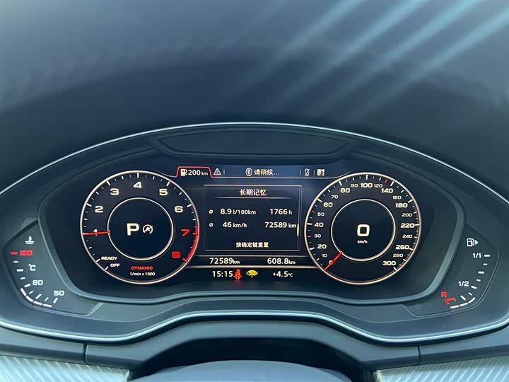 Audi Q5L 2020 45 TFSI — фото 11