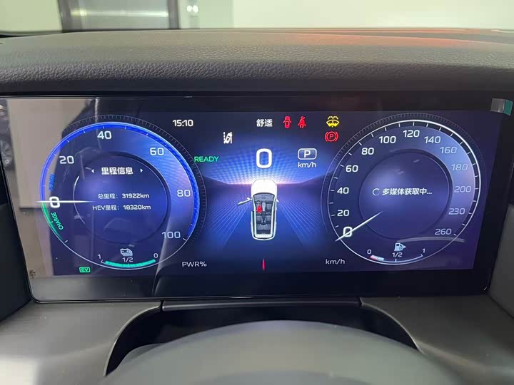 Hongqi HS7 PHEV 2024 2.0 T PHEV 4 WD 6 — фото 11