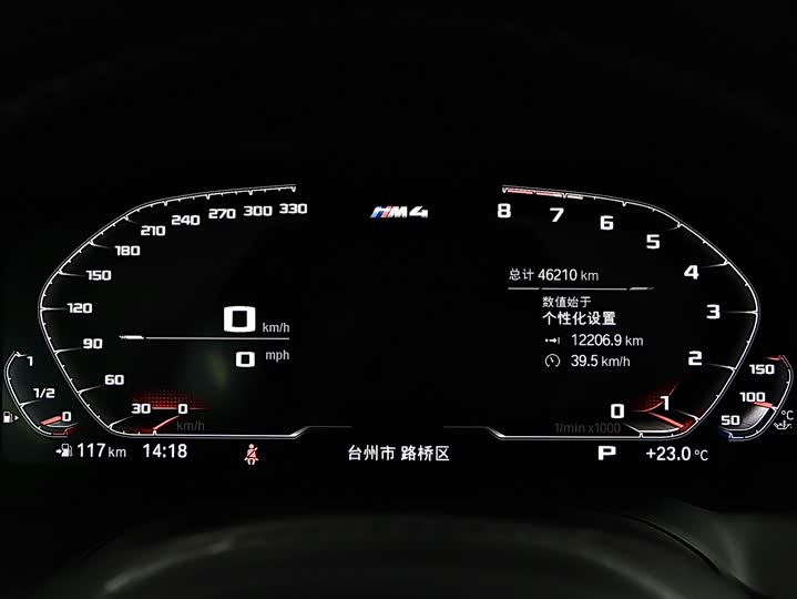 BMW M4 2021 M 4 M x Drive — фото 9
